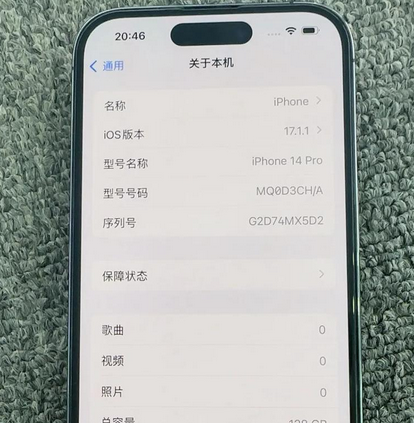 台前苹果14pro维修分享苹果14pro摄像头无法正常启动是什么问题 