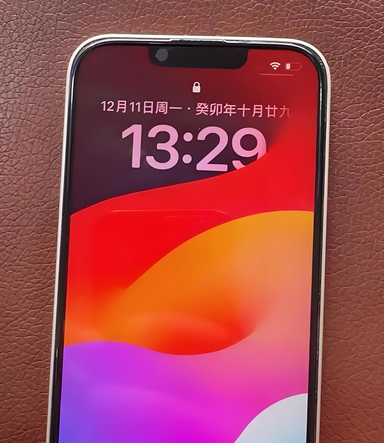 台前苹果14服务站分享苹果14过热自动关机怎么办 